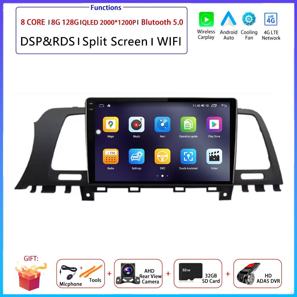 9“ 4G For Nissan Murano Z51 2008 - 2016 Car Android OS Radio Stereo Multimedia Video GPS Navigation Player QLED Screen BT 5.0
