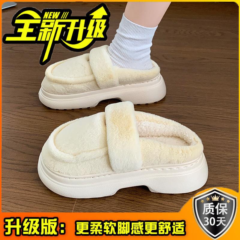 Light commuter casual cotton shoes round head platform slippers women's 2025 autumn and winter new height-increasing versatile Mao Mao shoes