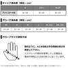 DAIWA Gurpita finger large