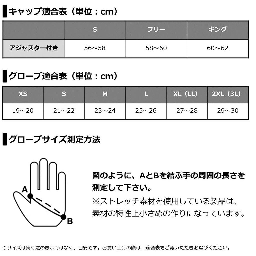 DAIWA Gurpita finger large
