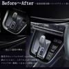 Flatland New Noah 90 Series/Voxy 90 Series Accessories Interior Custom Parts Shift Panel Set (Standard, Piano Black)