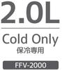 Thermos Water Bottle Vacuum Insulated Sports Jug Ice Blue ICB 2.0L FFV-2000