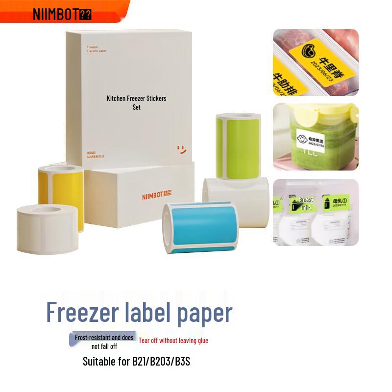 Jingchen Thermal Freezer Labels
