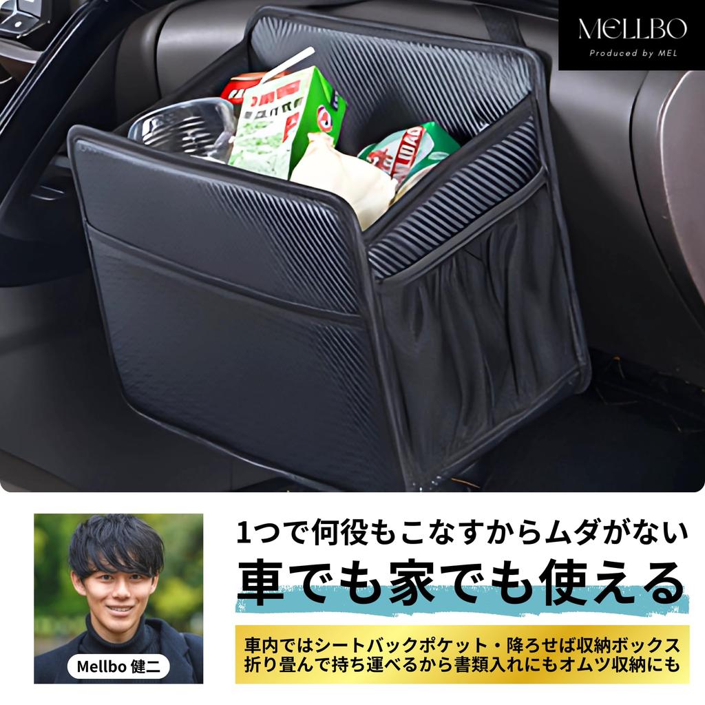 Mellbo Seat Back Pocket Tissue Case Drink Holder Car Rear Seat Storage Pocket PU Leather Large Capacity Carbon Black