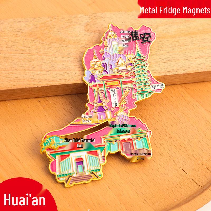 Meizhou City Travel Magnet - Creative 2025 Metal Souvenir