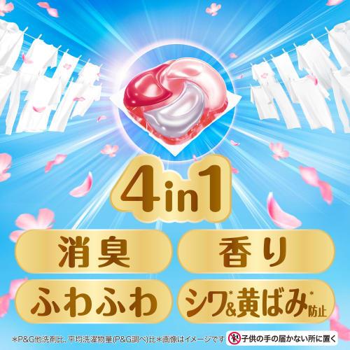 Bold Laundry Detergent Gel Ball 4-in-1 Refreshing Sun and Fresh Soap Scent, 31 Refills [.co.jp Exclusive]