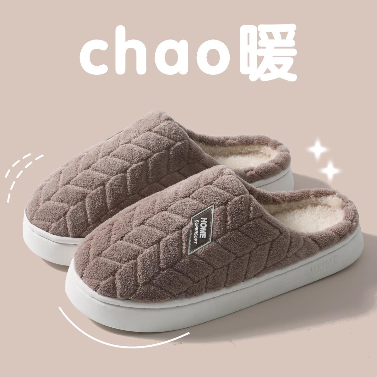

Thick-soled fluffy shoes are worn outside in winter, piled and thickened to keep warm, fashionable belt buckle, home indoor bag head cotton slippers. 44-45 (recommended 43-44 feet)