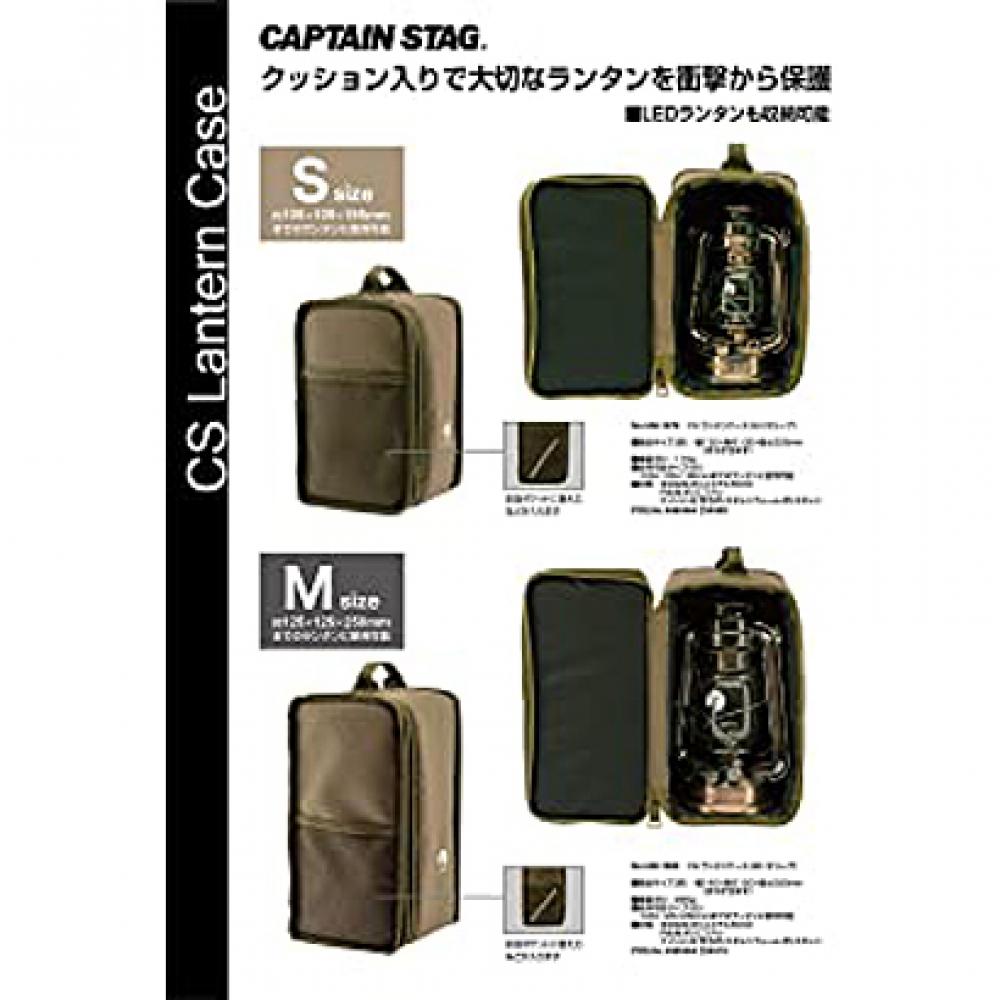           Captain Stag Um 1579 [cS Lantern CaSe S Olive]