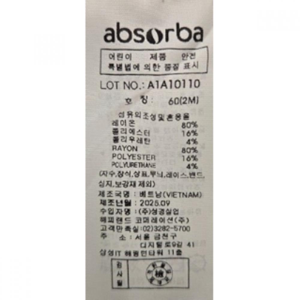 ABSORBA Togomi Baby Suit Pink A1a10110a