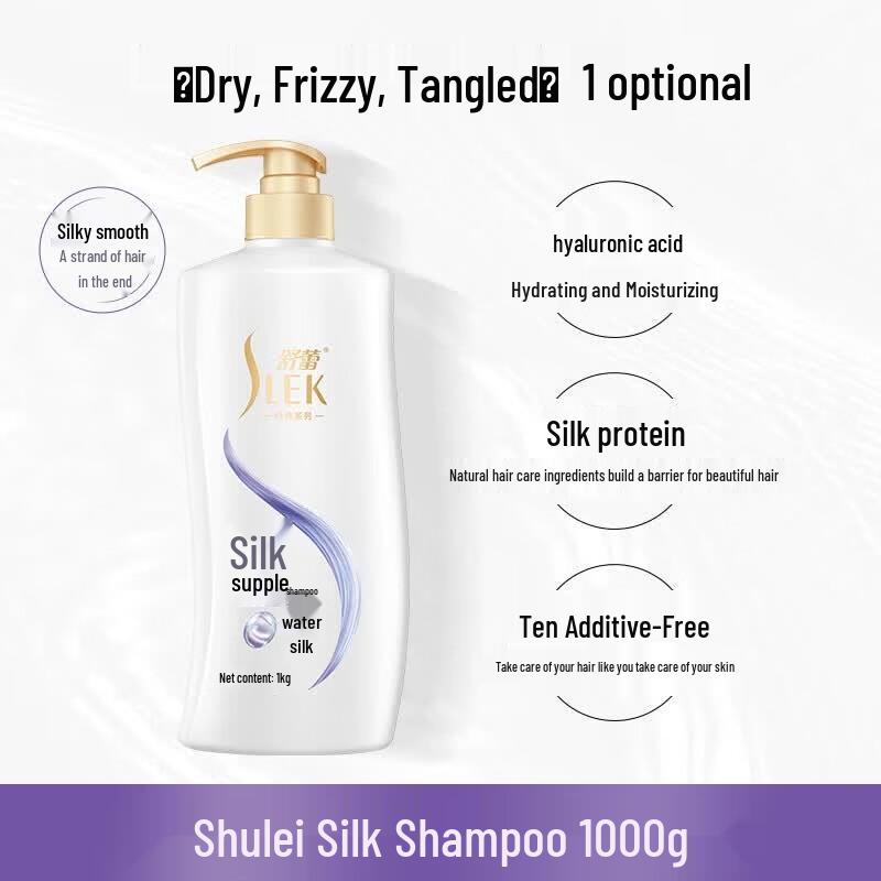 SLEK Silk Smooth Frizz-Control Shampoo Set