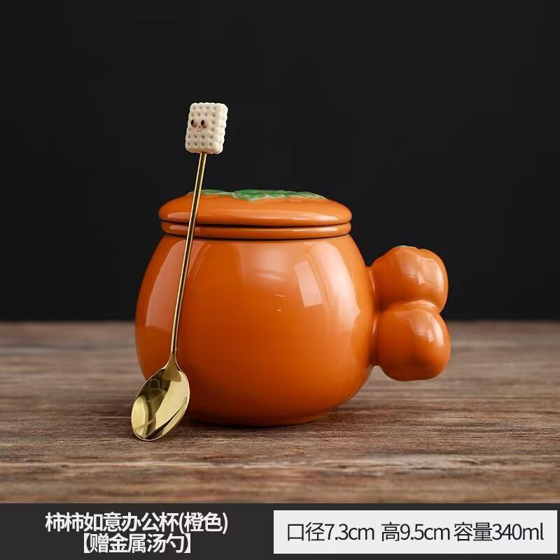 Everything Goes Well, Persimmon Ceramic Tea Separation Office Tea Cup With Lid Spoon Activity Holiday Gifts