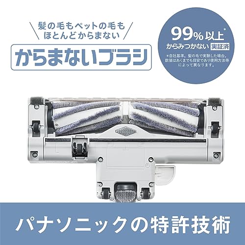 Panasonic Vacuum Cleaner, Paper Pack Type, Lightweight, Tangle-Free Brush, Antibacterial, Clean Sensor, Equipped with Parent and Child Nozzles, White