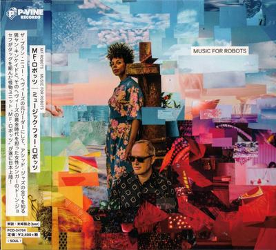 CD MF ROBOTS  Music For Robots PCD24704 PVINE 2017 Japan Obi SoulFunk