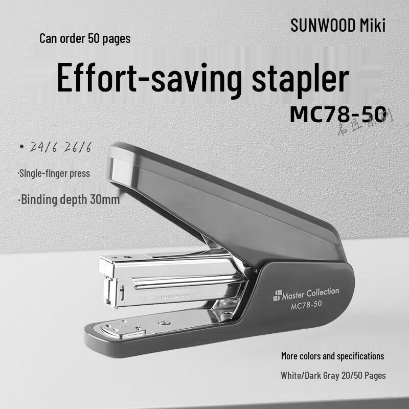 SUNWOOD Master Series Effort-Saving Stapler темно-серый