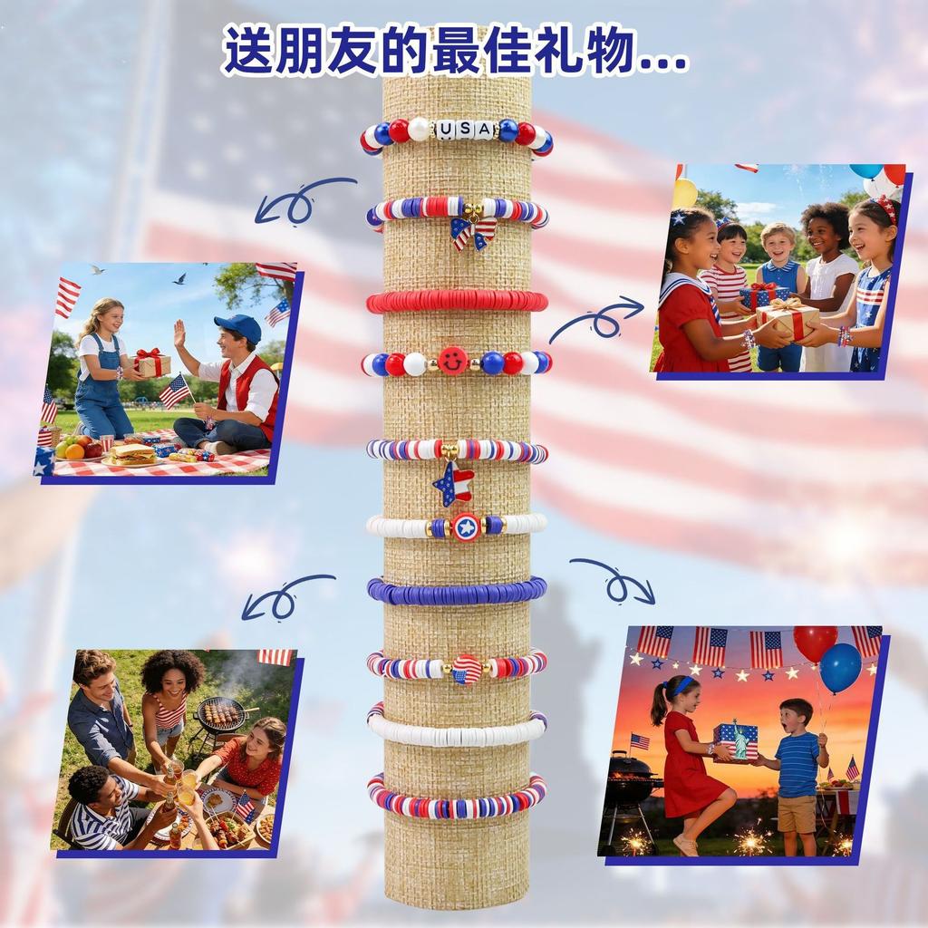 4th of July DIY Bracelet Making Kit, Patriotic Star Beads Set, Independence Day Jewelry Craft Supplies, Handmade Gift for Adults Kids