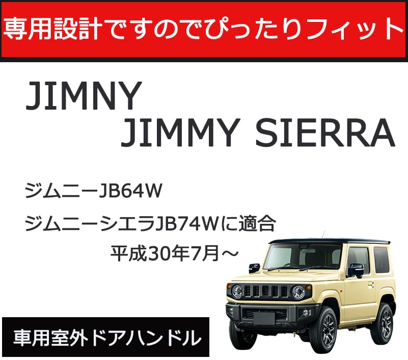JXCARSIOJP Door Car Exterior Door Car Jimny JB64 Door Knob Under Japanese Instruction Black Parts, Handles, Parts, Exterior, JB74, Protector, Manual,