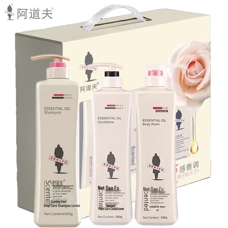 ADOLPH Essential Oil Anti-Dandruff Hair & Body Care Set
