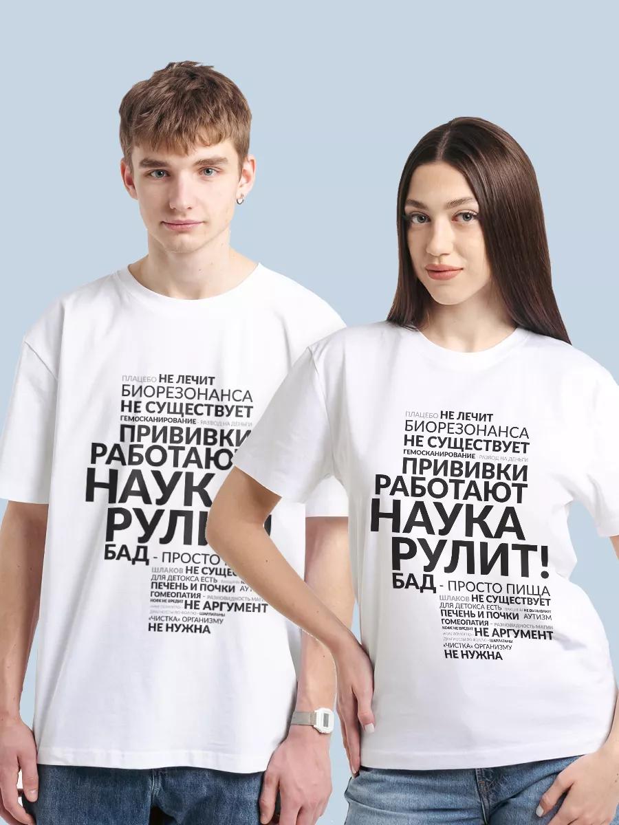 

Oversized T-shirt with y2k varenka print L