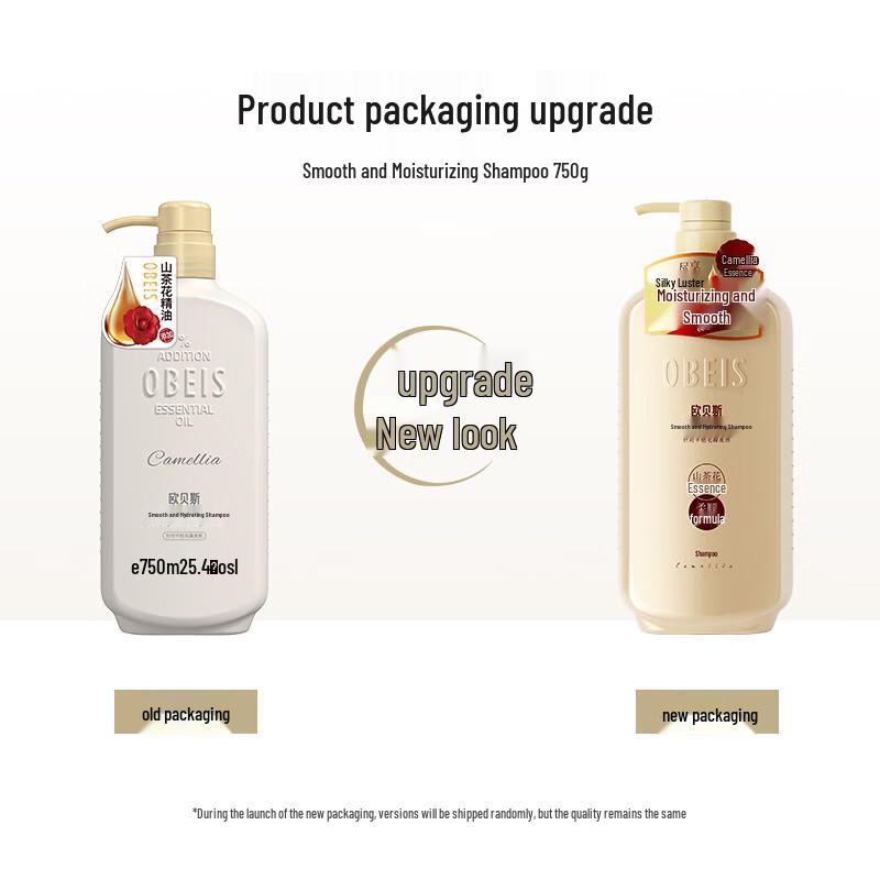 O'Bass Camellia Essential Oil Nourishing Shampoo