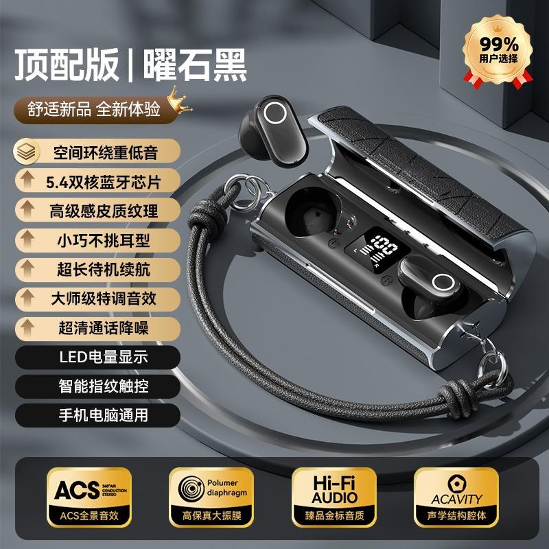 Wireless bluetooth headset sports noise reduction in the ear high sound quality high value running sports