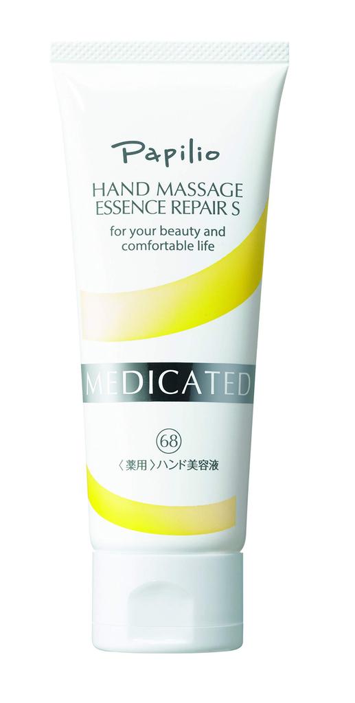 Papilio Hand Massage Essence Repair S 100g (x 1)