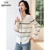 Women's Striped Loose Knit Cardigan