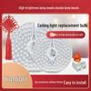 Energy-Saving LED Ceiling Light Panel Retrofit Module - Round Magnetic Light Source for Household