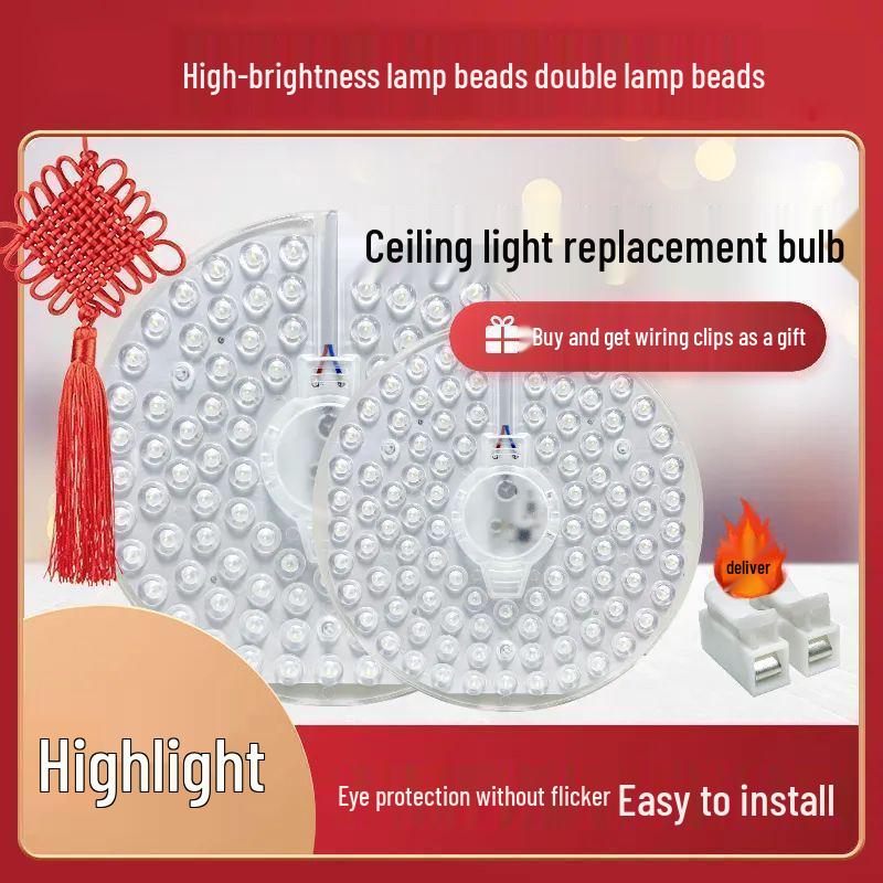 Energy-Saving LED Ceiling Light Panel Retrofit Module - Round Magnetic Light Source for Household