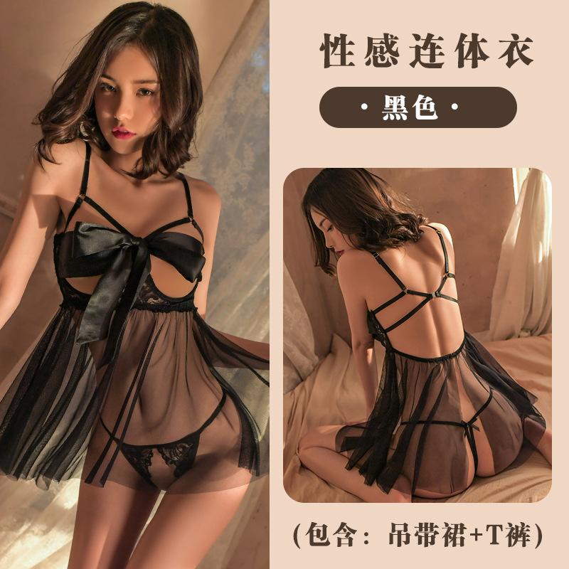 Erotic lingerie women's small breasts seduction teasing flirting hot sexy free passion suit