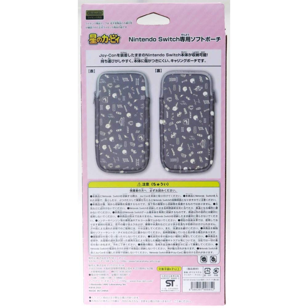 Kirby of the Stars Soft Pouch for Nintendo Switch, Gray