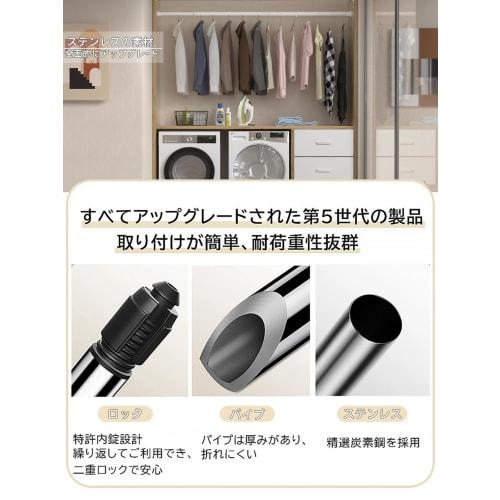 Incredible Heavy-Duty Stainless Steel Tension Rod, No Drilling Required: 50-260cm Wide, Earthquake-Resistant, 40-50kg Load Capacity, Fall Prevention,