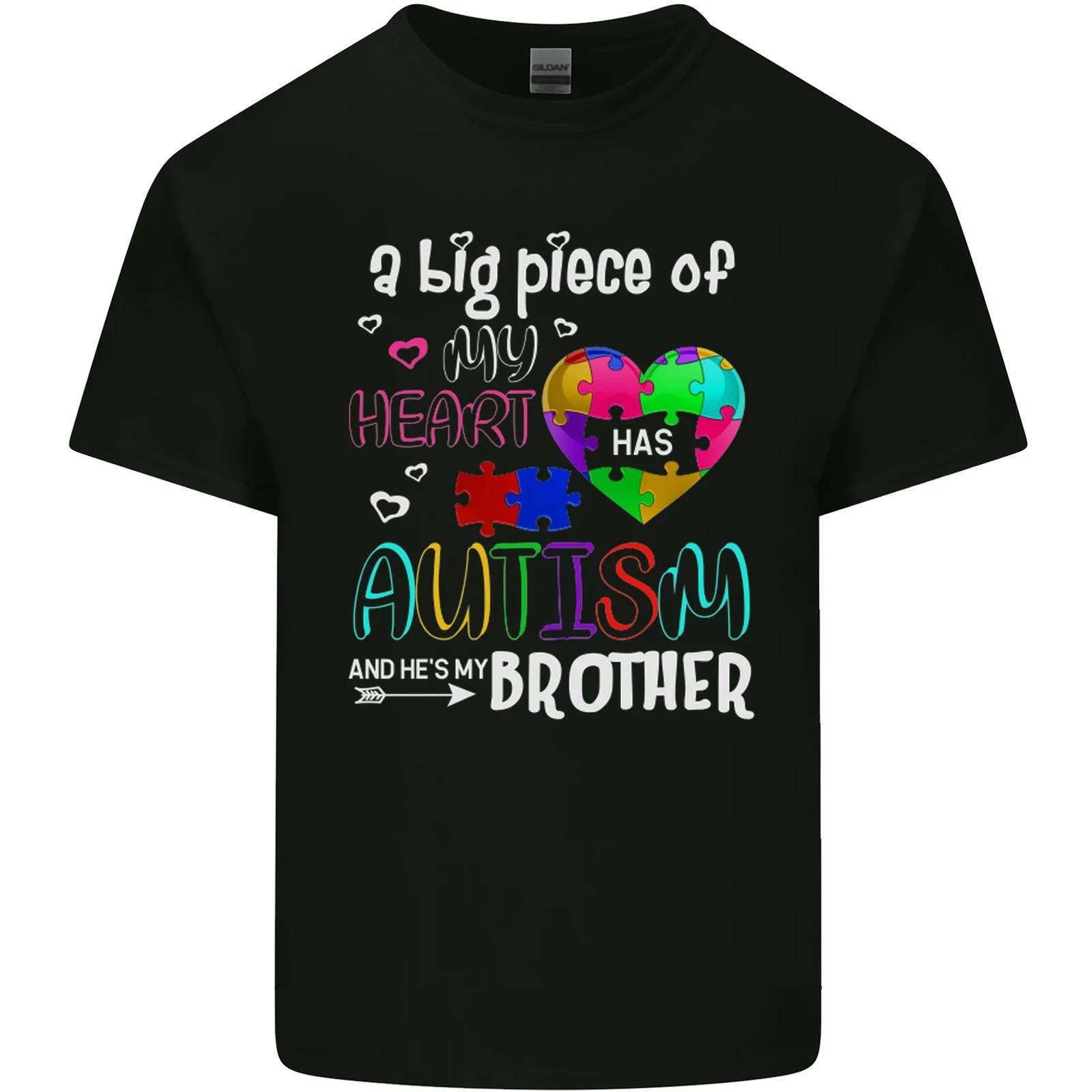 And Hes My Brother Autistic Autism ASD Kids T-Shirt Childrens XL