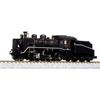 Kato Kato N Gauge C56 160 2020 2 Model traiN Steam Locomotive