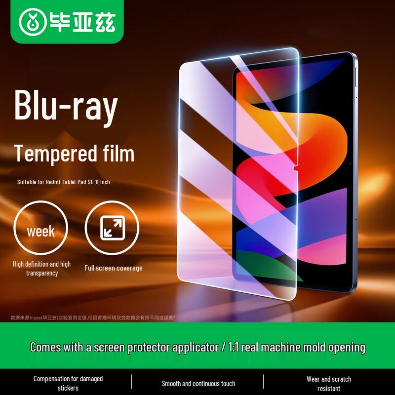 Biyazi Tempered Glass Screen Protector for Xiaomi & Redmi Tablets
