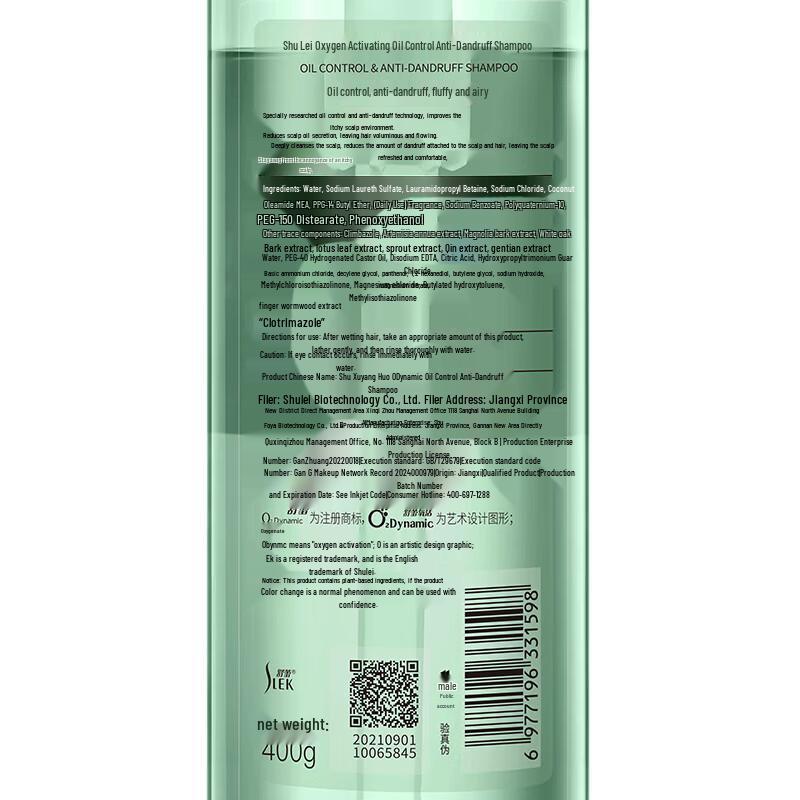 Suley O2 Dynamic Oil Control Anti-Dandruff Shampoo