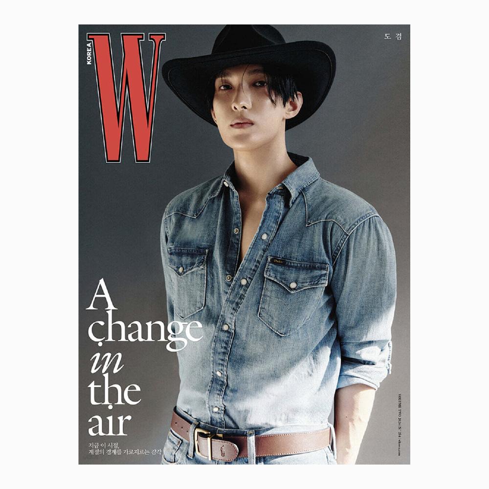 W Volume Magazine February 2026 SEVENTEEN DK Cover