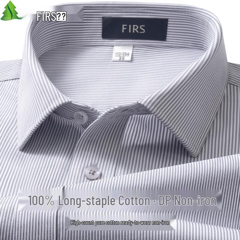 FIRS Men's DP Non-Iron Pure Cotton Short Sleeve Business Casual Shirt
