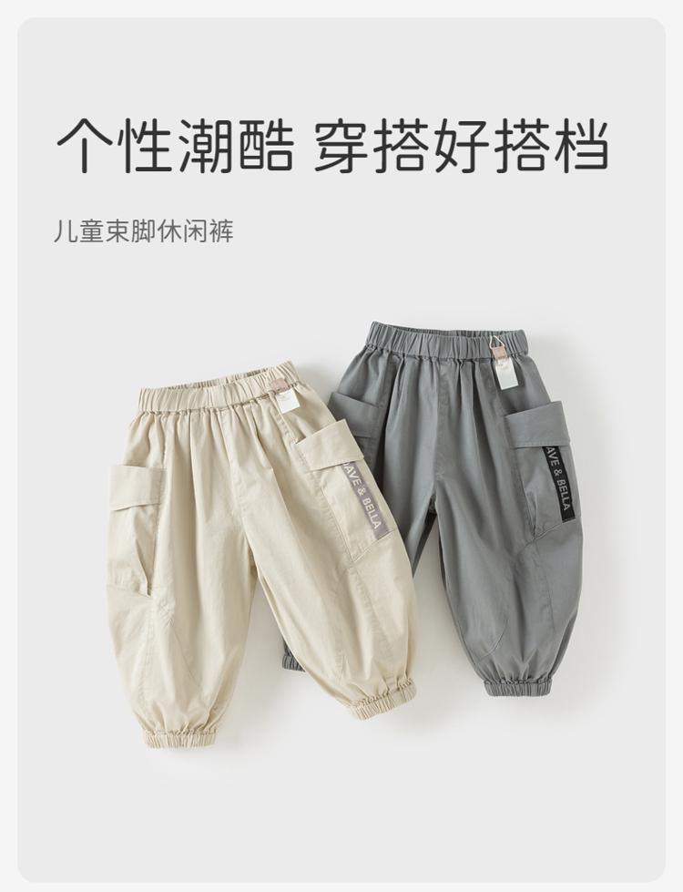 David Bella Children's Pants Spring New Boys' Outdoor Work Pants Baby Casual Leg Tights