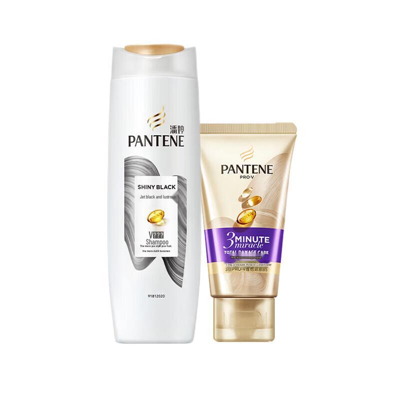 Pantene Black Shine Shampoo & 3-Minute Conditioner Set