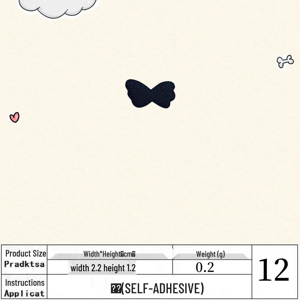 Small Cute Black Cloth Iron-On Patch: Embroidered, Self-Adhesive Clothing Decoration