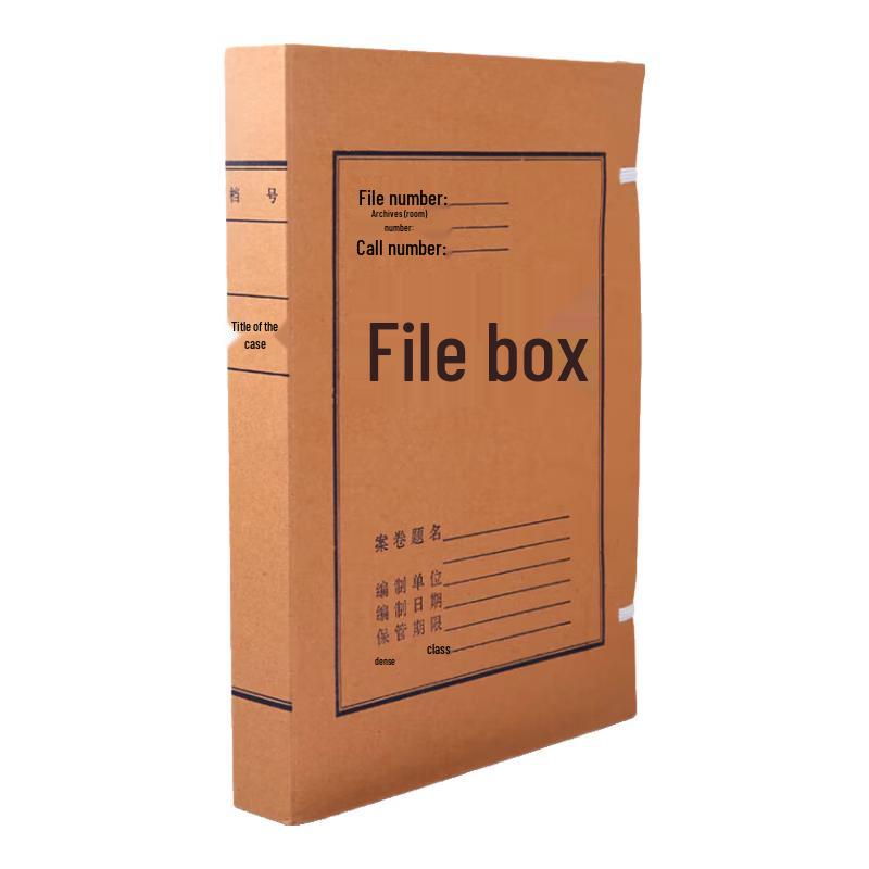 M&G A4 Kraft Paper File Storage Boxes