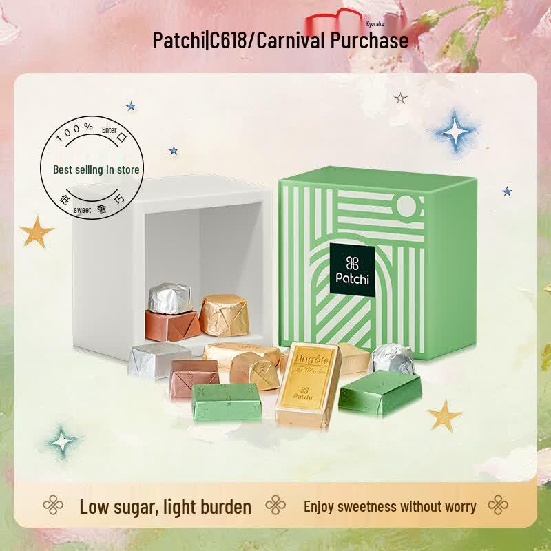 Patchi Imported Classic Chocolate Gift Box