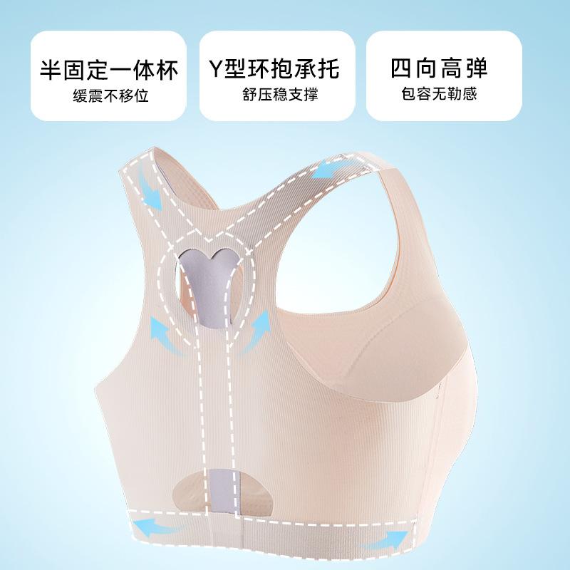Youth development period less student sports two or three stages thin seamless shock-proof vest bra