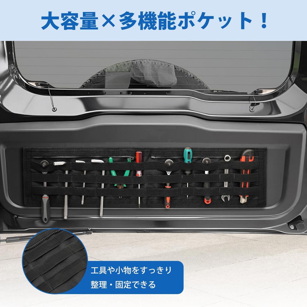 Virauto Drilling Rear Door Storage Pocket for Suzuki Jimny and JC74W 2018 Rear and Back Gate Storage Holds Small and Camping Easy Car Custom Made of