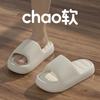 EVA Cool Slippers Home Summer Bathroom Bath Non-slip Indoor