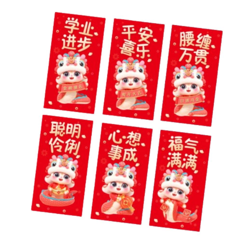

6pcs Blessing 2025 Snake Year Red Envelopes Chinese Style Good Luck Money Bags Lunar New Year Gifts Style 2