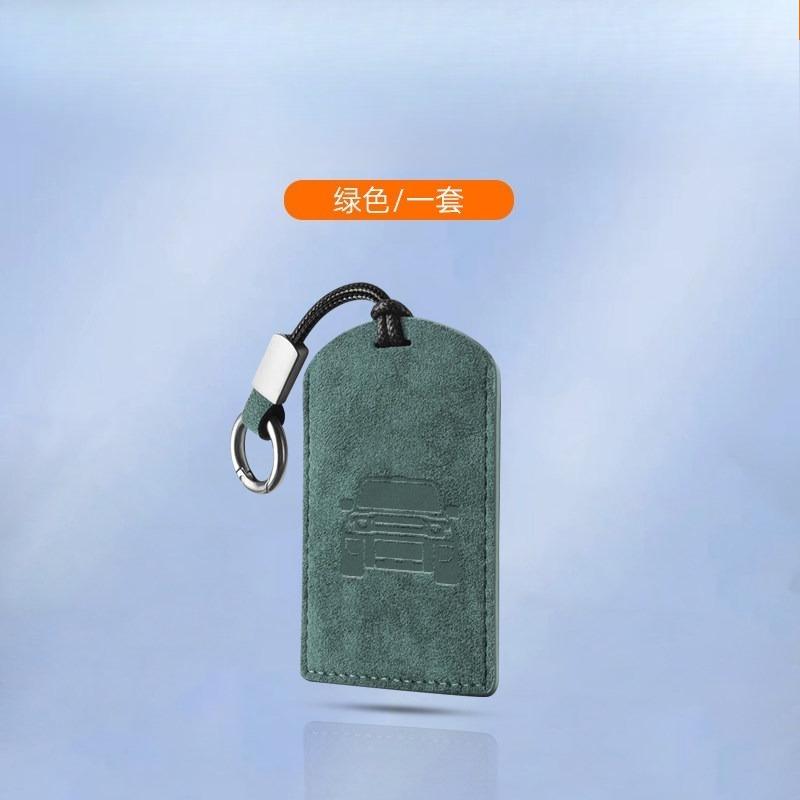 For Chery Icar V27 Suede Car Key Case Cover Protector Shell Keychain Interior Special Refit Accessories