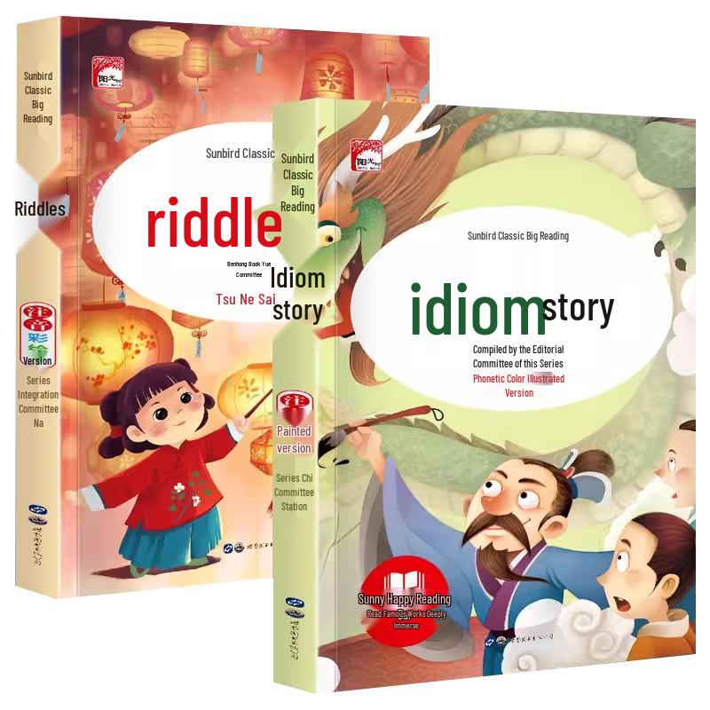 Children s Educational & Story Books Collection