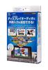 Data System Video Input Harness Kit for Toyota Display Audio with Function Datasystem TV-KIT VIK-T73
