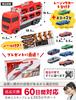 by Educational Toy Toy Miniature Carrier Truck Safety Test Educational Toy for Ages and 6 Food Sanitation Law Japanese [Recommended Professionals]